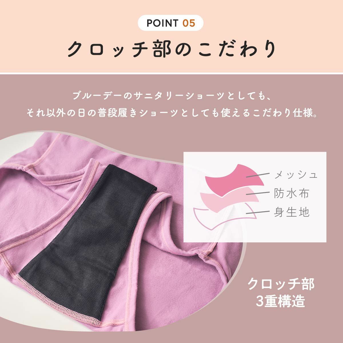 decresc. blue デクレッシェンドブルー サニタリー ショーツ パンツ decresc. blue デクレッシェンドブルー サニタリー ショーツ パンツ
