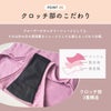 decresc.blueデクレッシェンドブルー遠赤外線ツボ押しサニタリーショーツパンツレディース女性婦人あたたかいインナー06901000