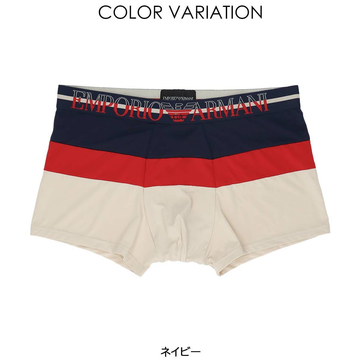 50%OFF EMPORIO ARMANI ESSENTIAL MICROFIBER マイクロファイバー