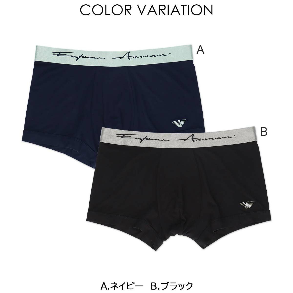 エンポリオ・アルマーニ パンツ 高級亜麻素材 夏向け ほぼ未使用 50%OFF EMPORIO ARMANI SOFT MODAL ソフトモダール ボクサーパンツ 前
