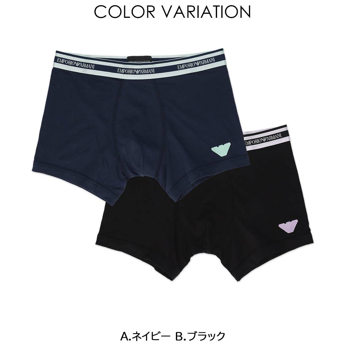 51%OFF EMPORIO ARMANI SHINY LOGOBAND ロゴ入り 光沢ウエストバンド