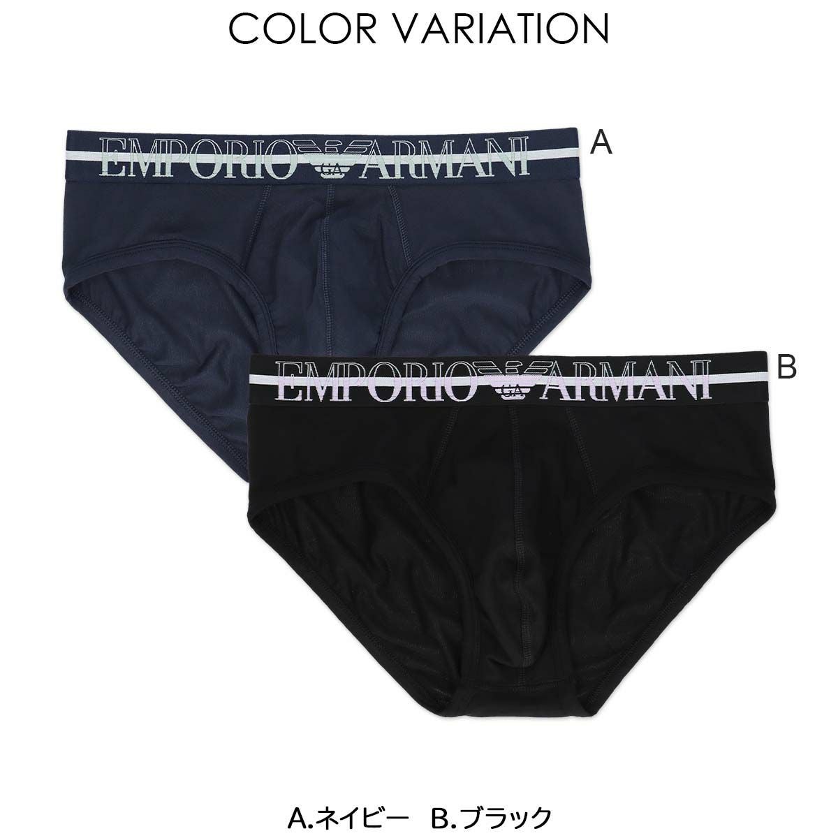 50%OFF EMPORIO ARMANI THE NEW ICON ニューアイコン ブリーフ 前閉じ