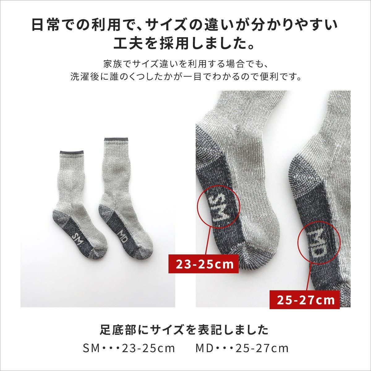 NAIGAI TRAIL メリノウール混 登山用ソックス メンズ＆レディース【365