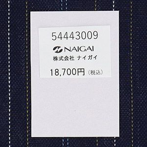 LANVINCOLLECTIONランバンコレクション上下セット【LLサイズ】先染めガンビートジャガード天竺無地綿100％日本製半袖ラウンジウェア大きいサイズメンズ男性紳士部屋着プレゼントギフト54443009