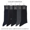 LANVINCOLLECTIONランバンコレクション8x2RIBJL刺繍抗菌防臭クルー丈ビジネスソックスメンズ靴下男性プレゼントギフト02402019