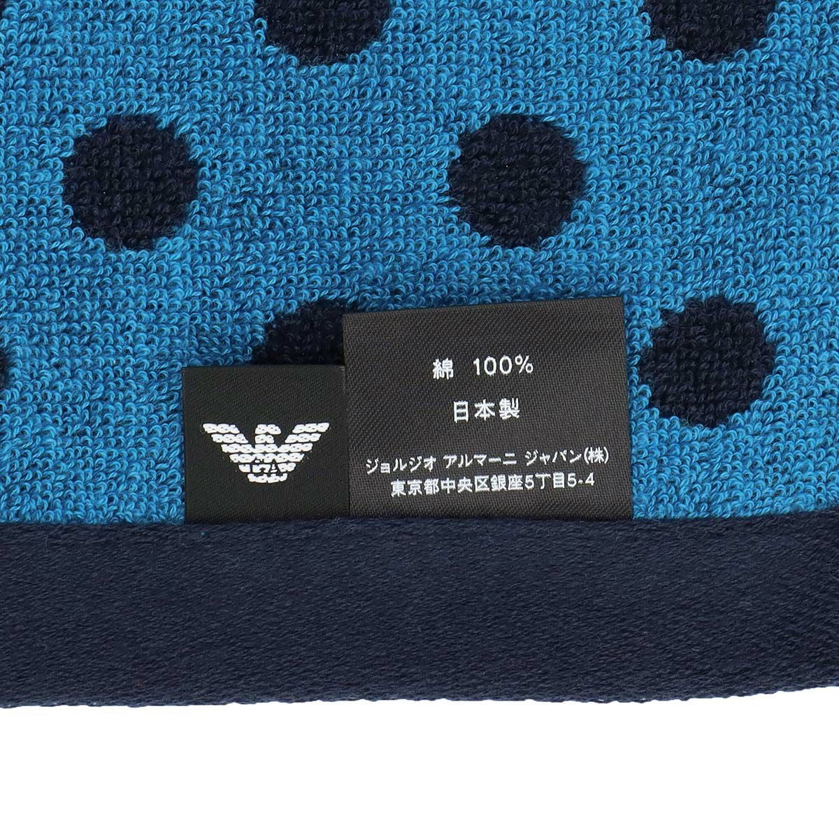 EMPORIO ARMANI BIGベア＆イーグル ミニタオル 綿100％【365日最短翌日