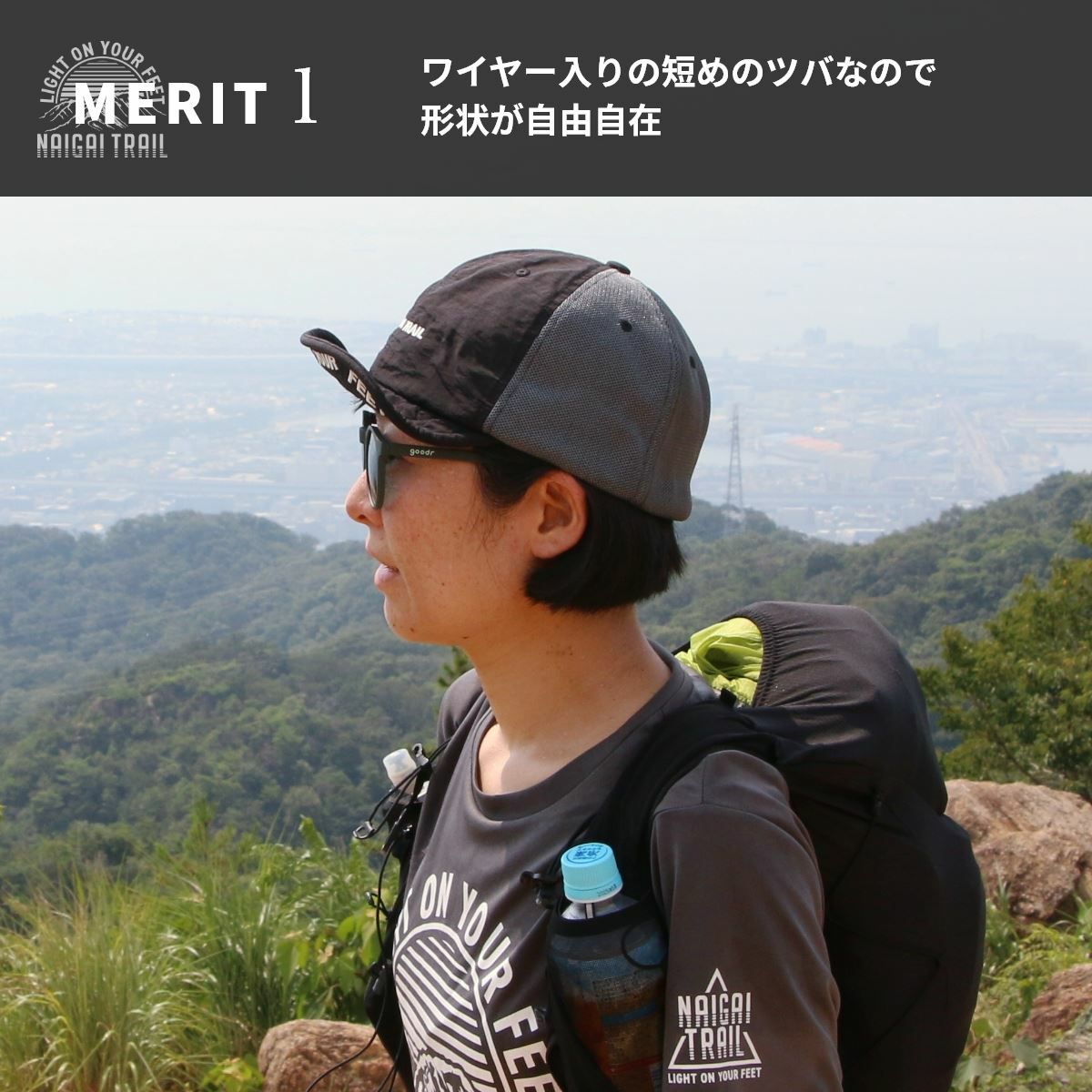 NAIGAI TRAIL 登山 ランニング用 アンパイヤキャップ 小つば サイズ