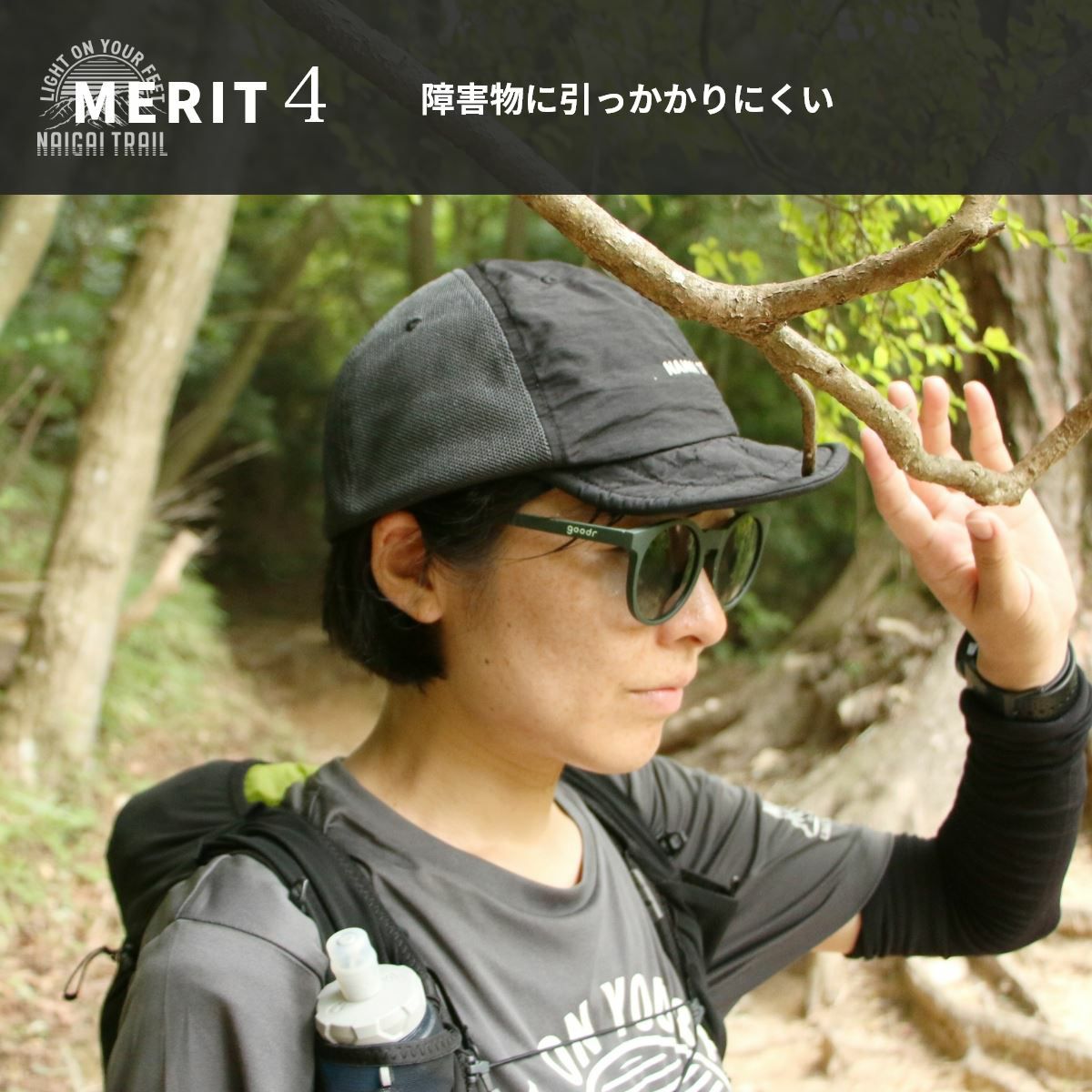 NAIGAI TRAIL 登山 ランニング用 アンパイヤキャップ 小つば サイズ
