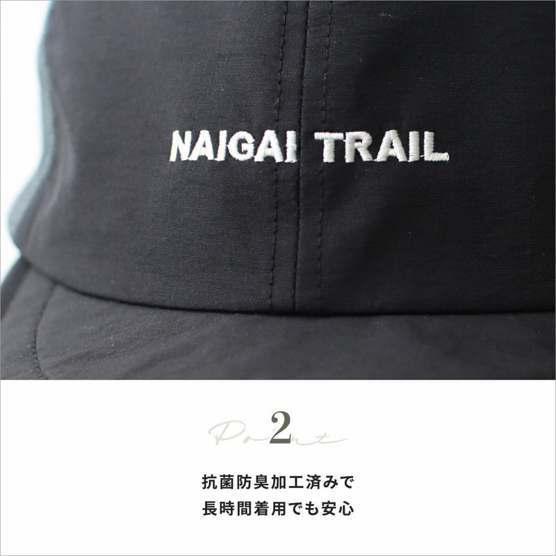 NAIGAITRAILSHORTBRIMCAPアンパイヤキャップショートブリム小つばツバ短登山ランニングトレイルランニングキャップ帽子オールシーズンメッシュサイズ調整90370001