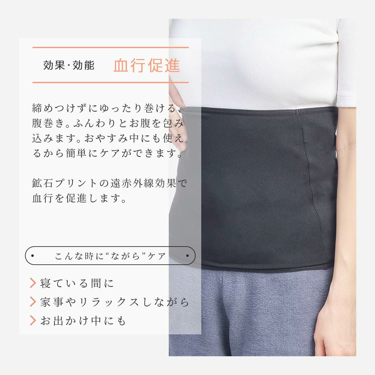 整 TOTONO 遠赤外線プリント 腹巻 TERAX CARETECT レディース 【365日