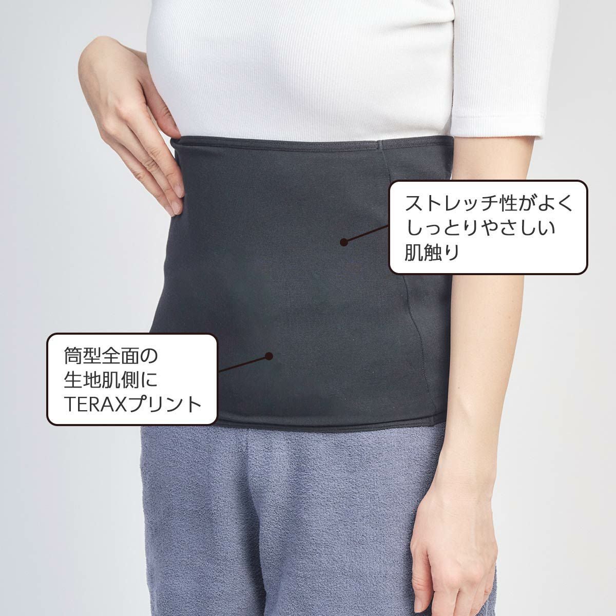 整 TOTONO 遠赤外線プリント 腹巻 TERAX CARETECT レディース 【365日