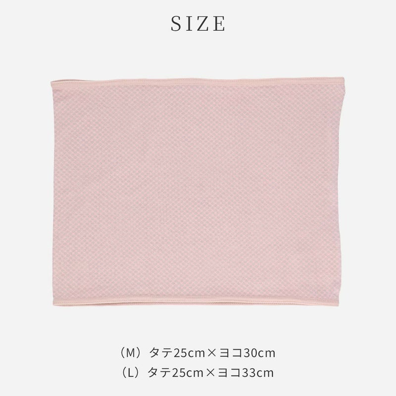 整トトノTOTONO腹巻TERAXCARETECT（テラックスケアテクト）Femtech（フェムテック）レディース女性婦人腹巻きパンツ締めつけないあたたかい冷え対策温活03915401