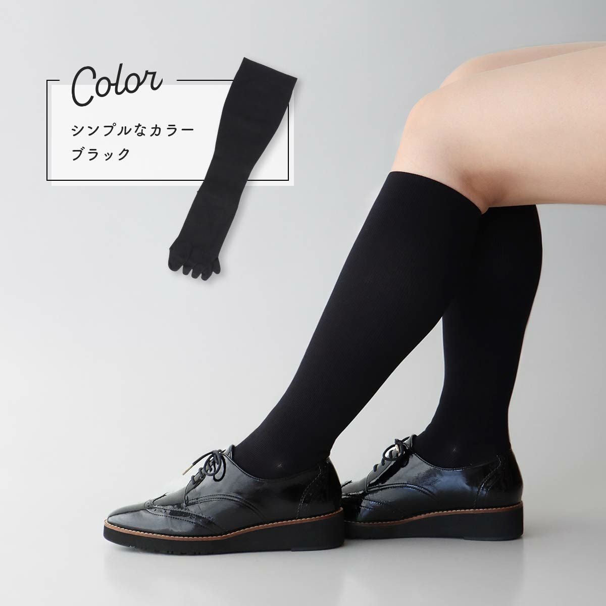 弾性ハイソックス NAIGAI COMFORT 5本指 着圧ソックス【ハイソックス】 レディース 日本