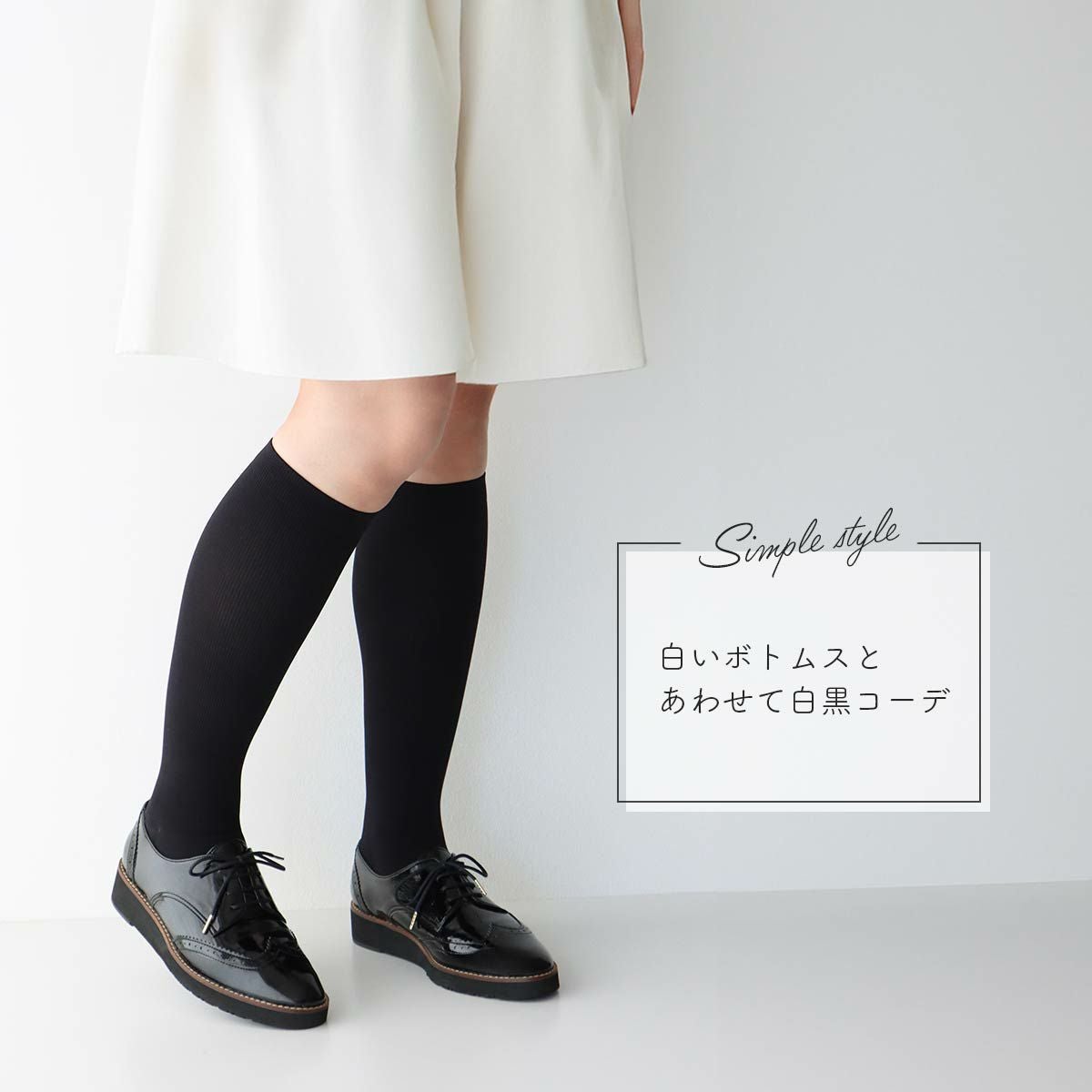 NAIGAI COMFORT 5本指 着圧ソックス【ハイソックス】 レディース 日本
