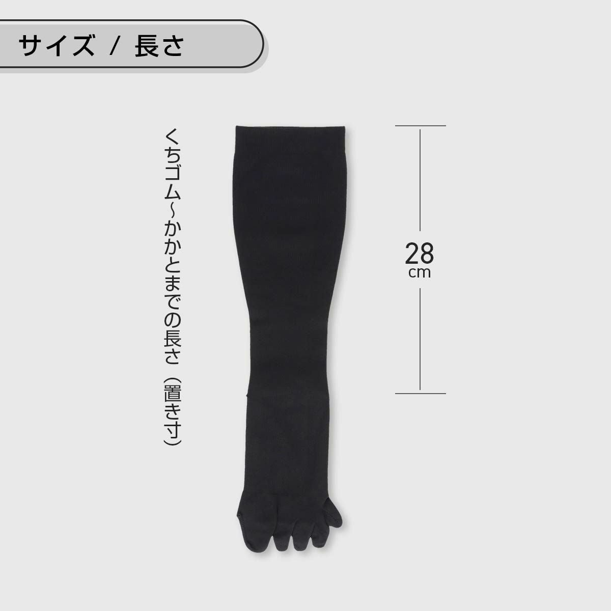 NAIGAI COMFORT 5本指 着圧ソックス【ハイソックス】 レディース 日本