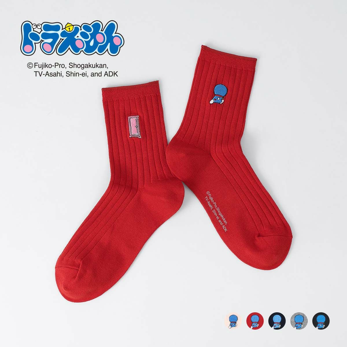 【未使用タグつき】どらみちゃんパーカ＆ショートパンツ&ルームソックス Fukuske（フクスケ） ドラミちゃん パペットソックス 23-25cm