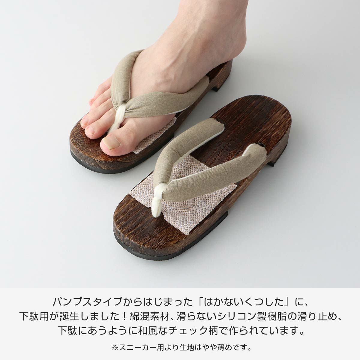 マツコの知らない世界 インソール9選はかないくつした SUASiC