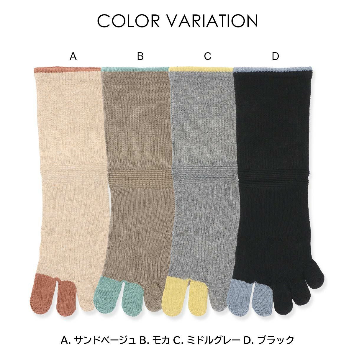 NAIGAI PERFORMANCE アーチフィットサポート 5本指ソックス クルー丈