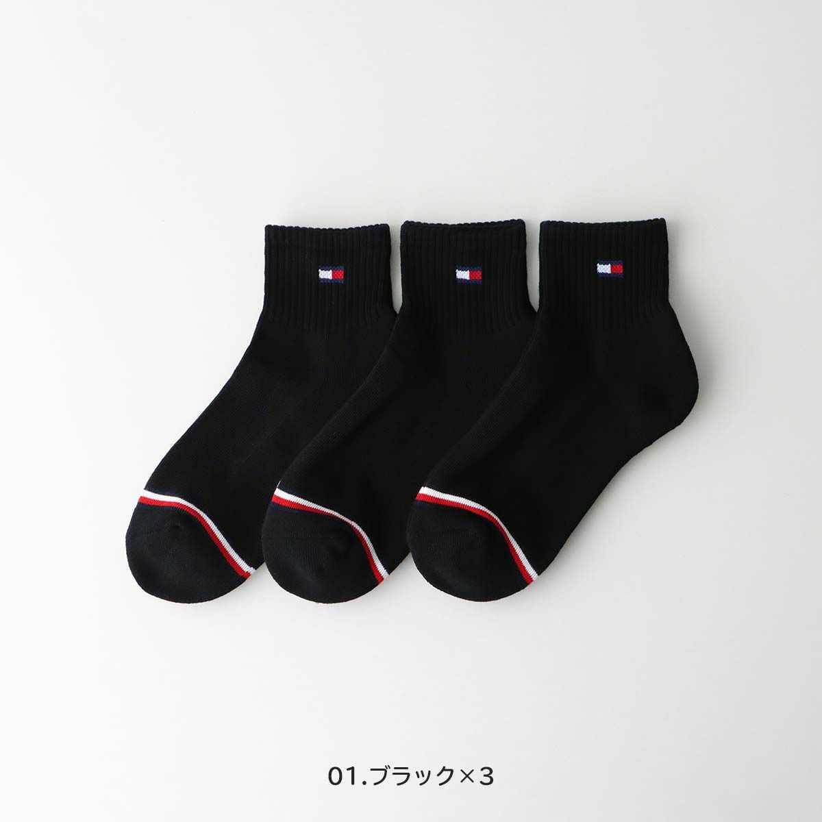 ブラック4足組新品 トミー ヒルフィガー ブランドレディース　黒灰　靴下ソックス ≪WEB限定≫TOMMY HILFIGER 【3足セット】 ワンポイント ショート丈