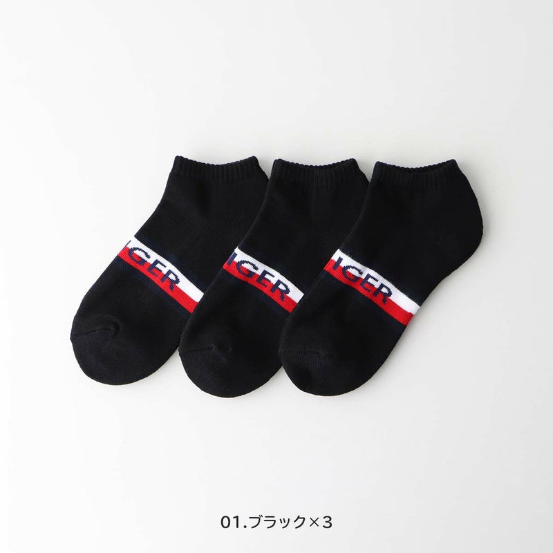 【WEB限定】【3足セット】TOMMYHILFIGERトミーヒルフィガーメンズレディースオーガニックコットン混足底パイルフロントロゴスニーカー丈ソックス92554057