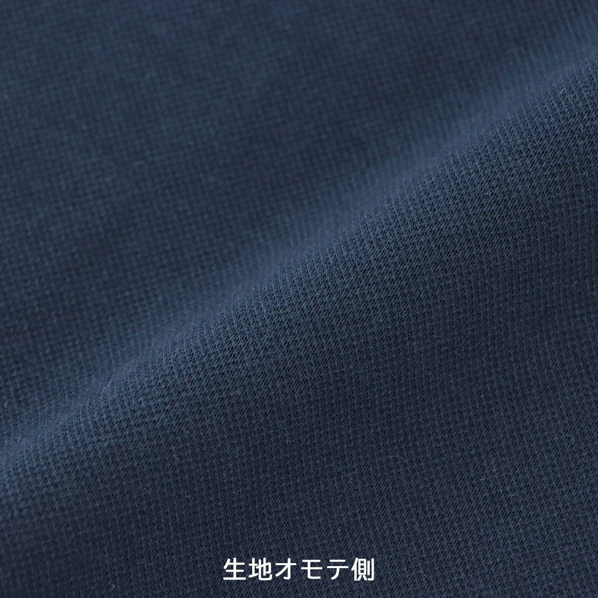 セール✰訳有り/新品【アルマーニ】ラウンジウェア パンツ EUサイズ ボトムス EMPORIO ARMANI ストレッチ ピケ テリー スウェット パンツ ラウンジ