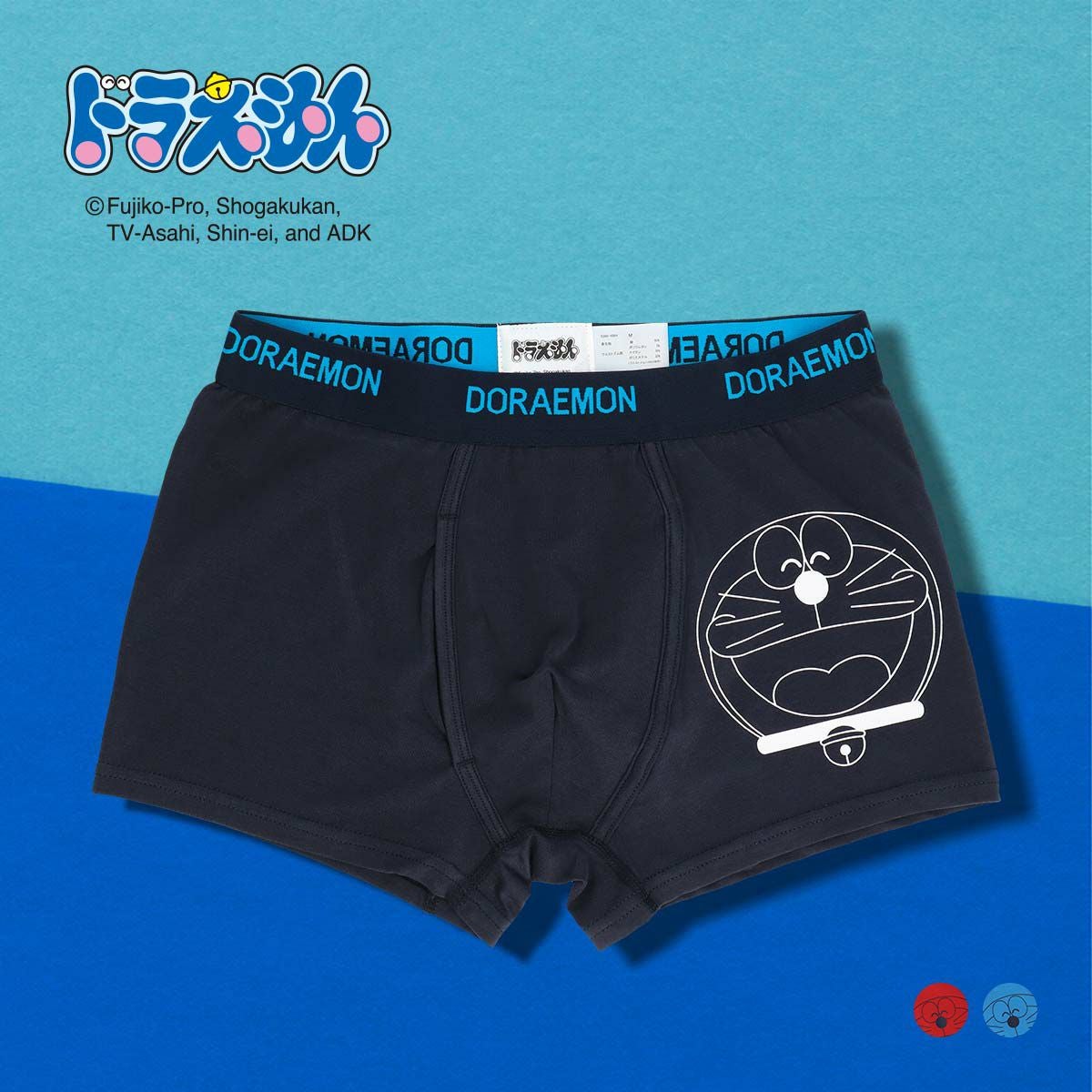ドラえもん BIGプリント 前開き ボクサー パンツ メンズ アンダー