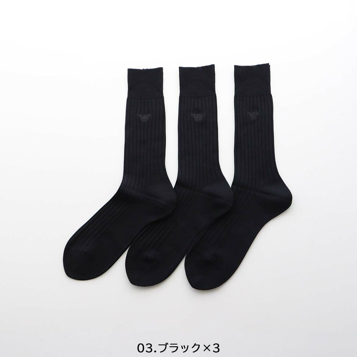 【新品タグ付き】EMPORIO ARMANI ソックス3足＋ハット帽2点セット オンラインストア限定】 EMPORIO ARMANI (エンポリオアルマーニ) ロゴ