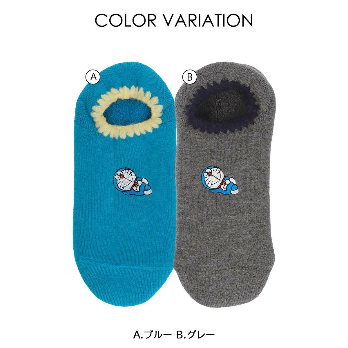 ドラえもん ハマグリ パイルソックス ルームソックス ワンポイント刺繍