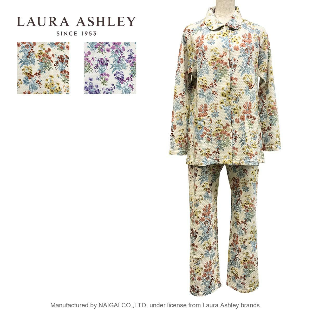 Laura Ashley メーガン柄 中わた ニットキルト 長袖 パジャマ上下