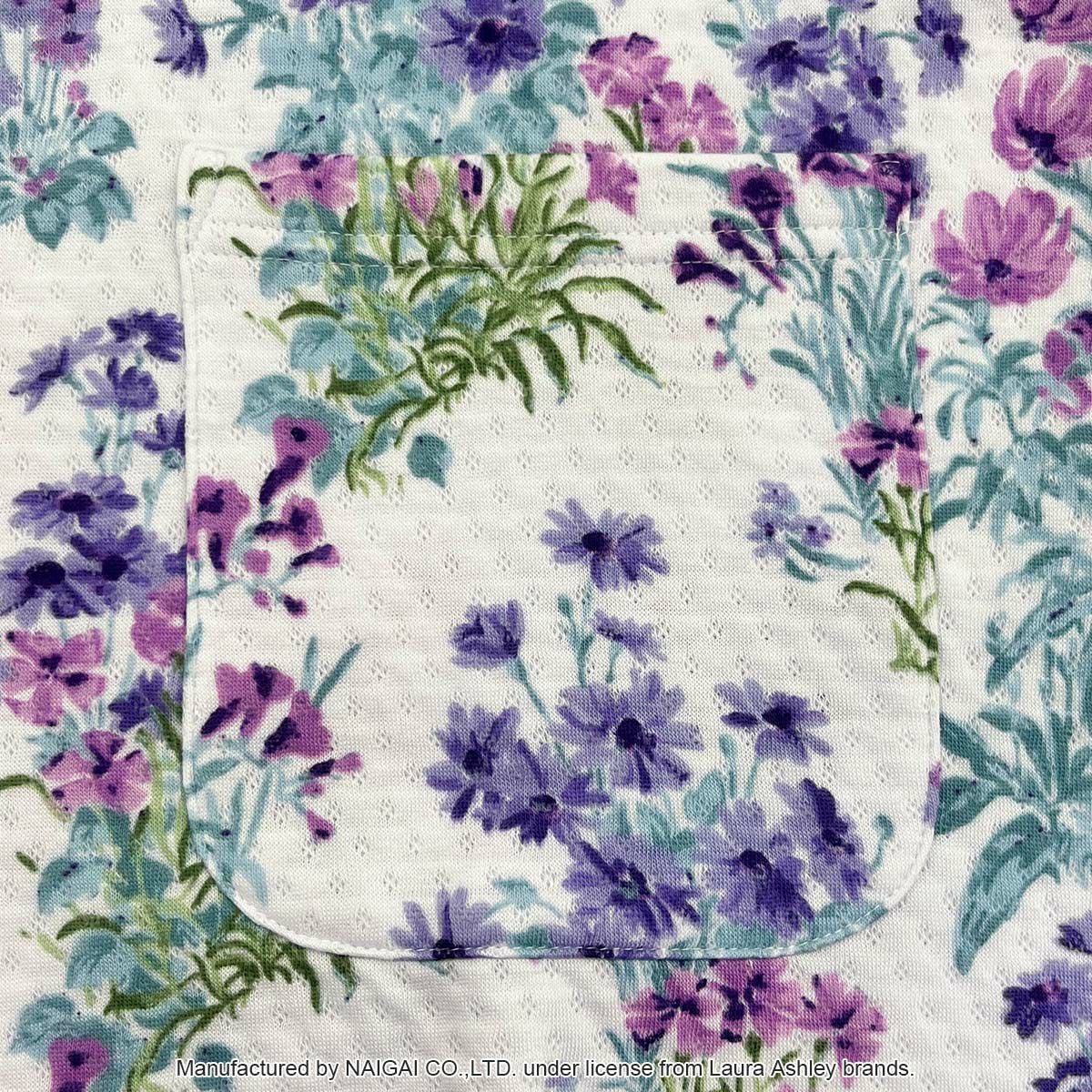 Laura Ashley メーガン柄 中わた ニットキルト 長袖 パジャマ上下