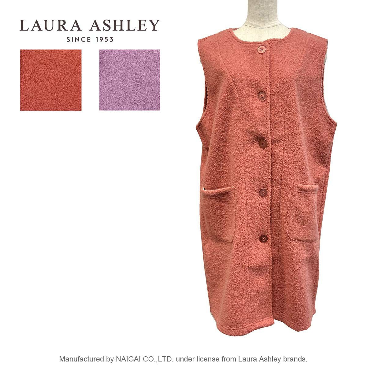 Laura Ashley ボアフリース ジレ 73284360 | 100年以上続く老舗