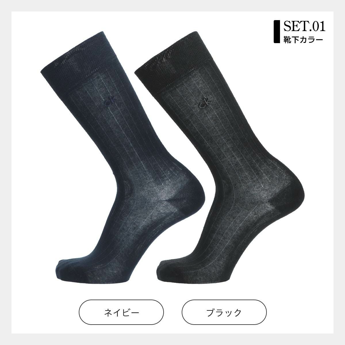 【送料無料】男性プレゼント手提げ紙袋付きCalvinKleinカルバン・クラインオールシーズン用ビジネスブランド靴下2足セットリブ編み抗菌防臭クルー丈メンズソックス箱入りギフトセット贈答92592022（CK-20ec-RB）giftset