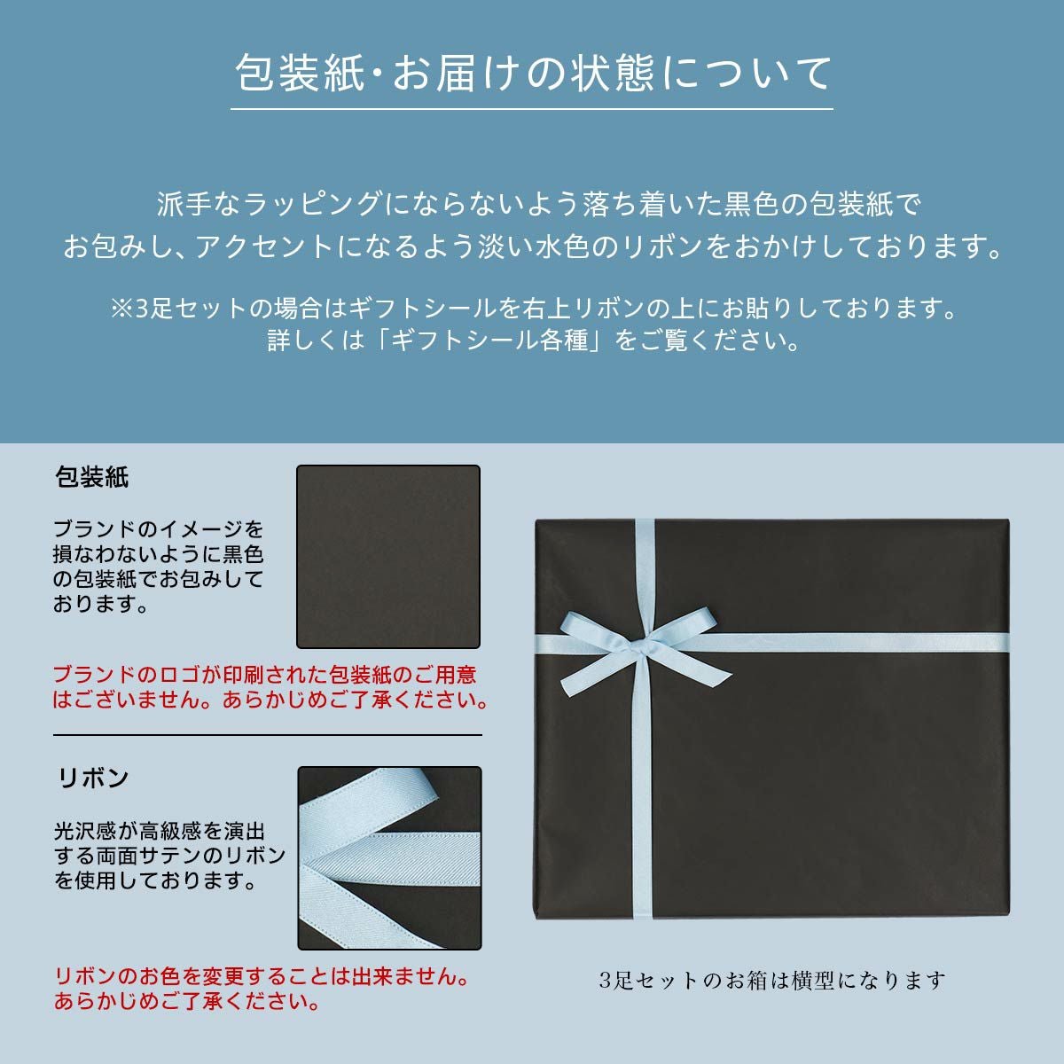 手提げ紙袋付き 3足組ギフトセット Calvin Klein オールシーズン用