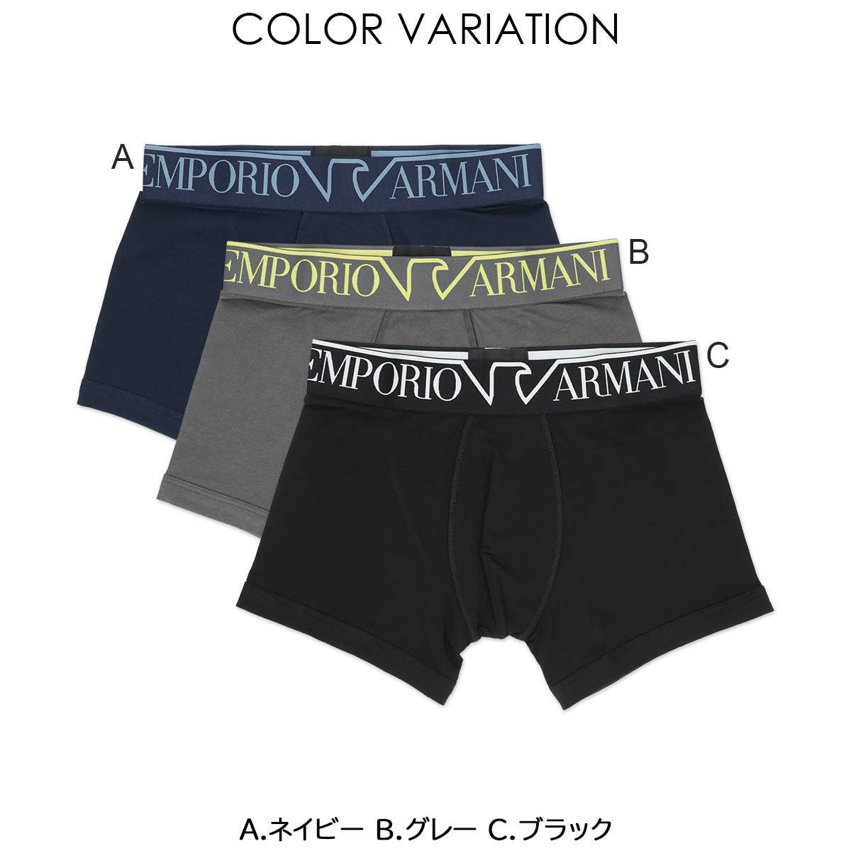 EMPORIO ARMANI メガロゴ ボクサーブリーフ 前閉じ EUサイズ メンズ