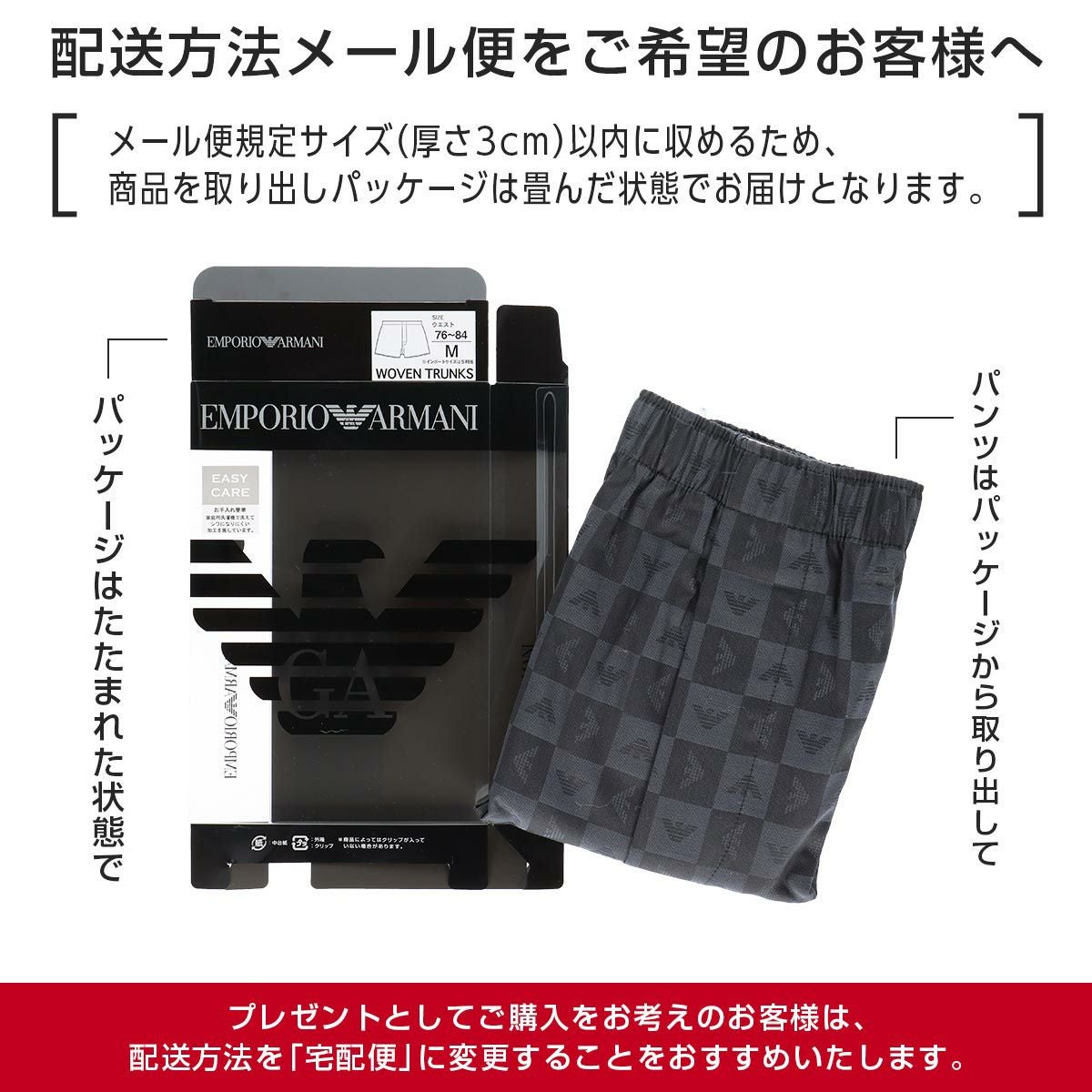 ☆50%OFF EMPORIO ARMANI メガロゴ ボクサーブリーフ 前閉じ EUサイズ