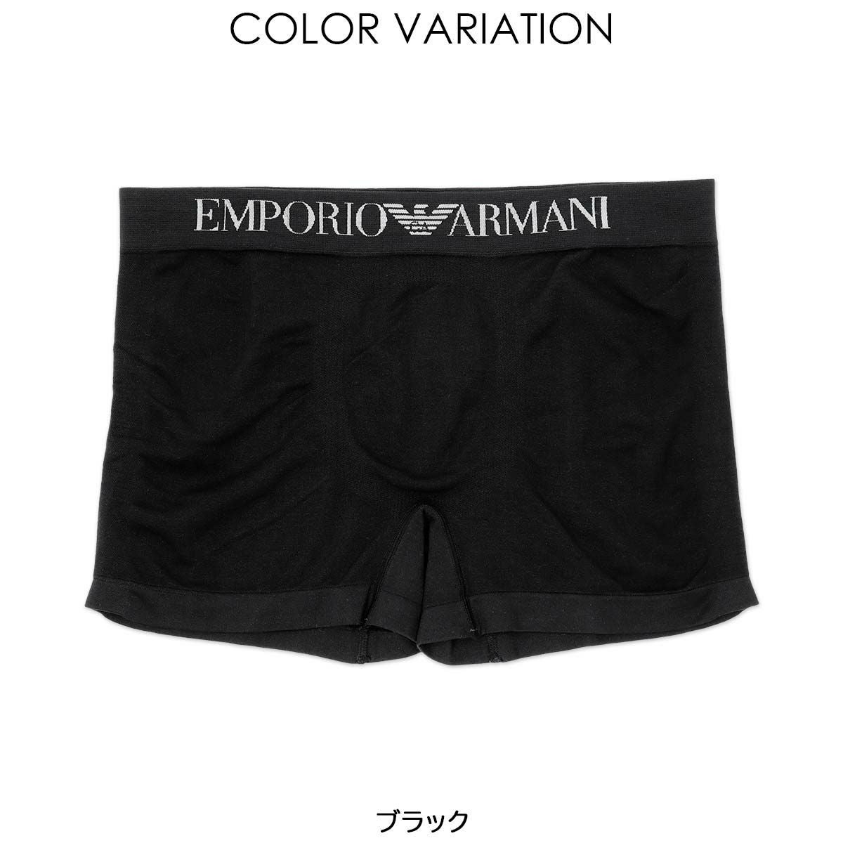 EMPORIO ARMANI SEAMLESS シームレス ボクサーパンツ 前閉じ EUサイズ
