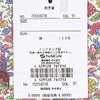 LICIEリッシーLIBERTYリバティプリントソルターズフォレスト綿100%40ブロード割烹着かっぽう着カッポーエプロン花柄レディース70554016
