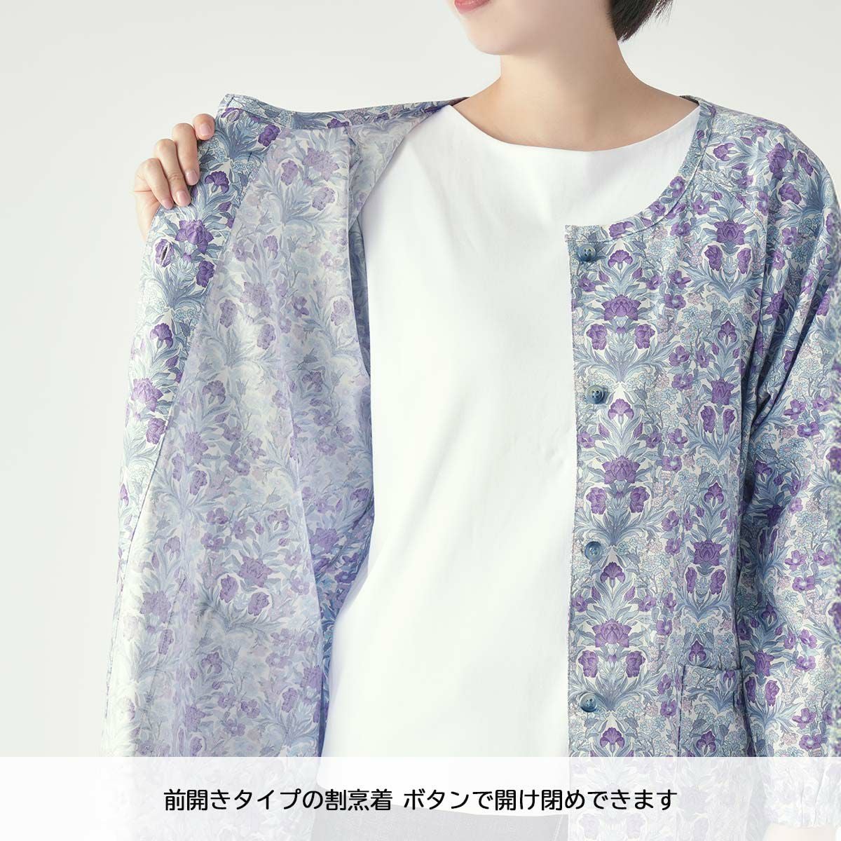LICIE MADE WITH LIBERTY FABRIC リバティプリント Sea Grass 綿100