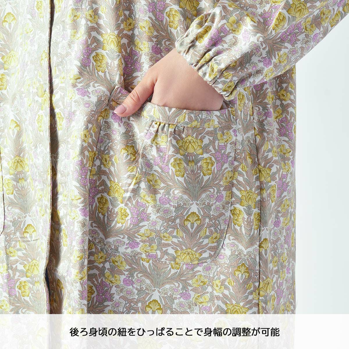 LICIE MADE WITH LIBERTY FABRIC リバティプリント Sea Grass 綿100