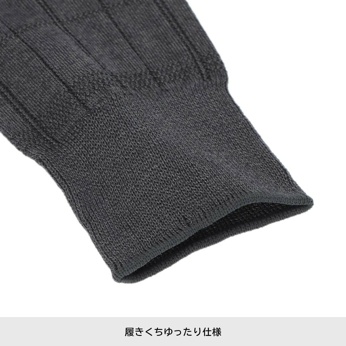 DAKS 履き口ゆったり ビジネスソックス リンクスチェック DD刺繍 抗菌