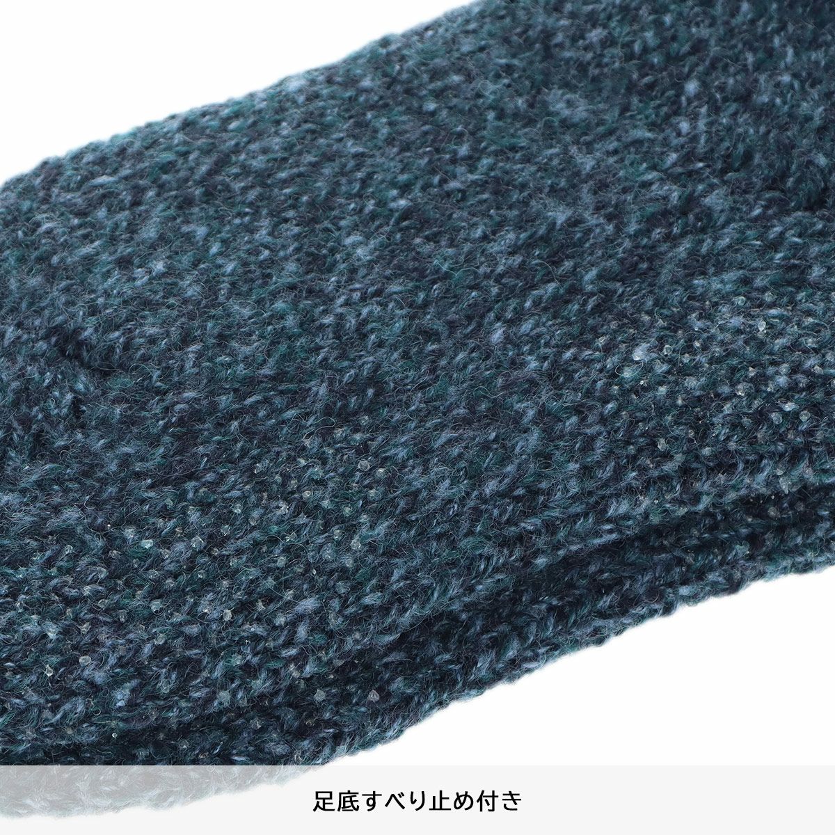 DAKS 履き口ゆったり ルームソックス ツィードベア刺繍 足底すべり止め