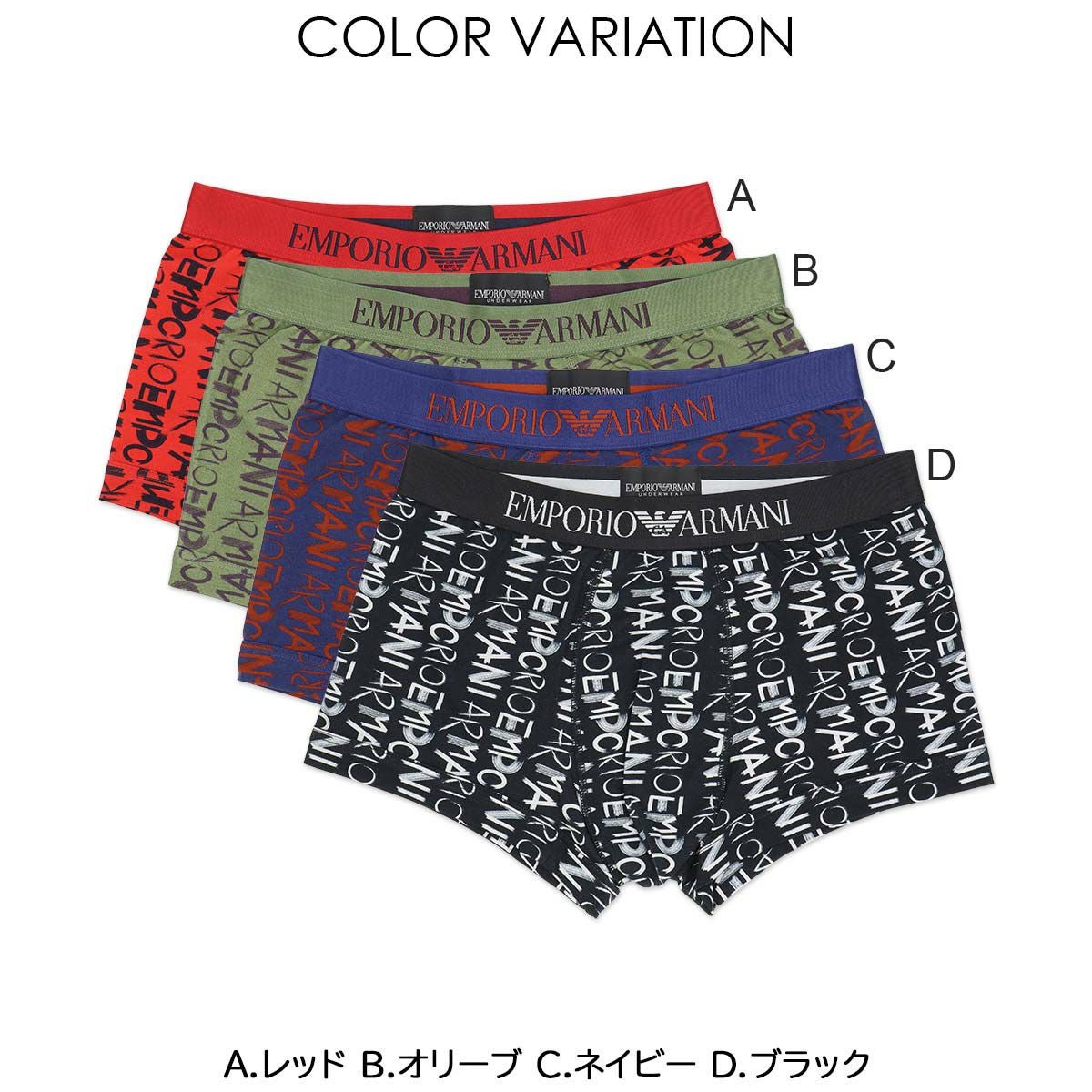51%OFF EMPORIO ARMANI ボクサーパンツ ALL OVER LOGO 前閉じ EUサイズ
