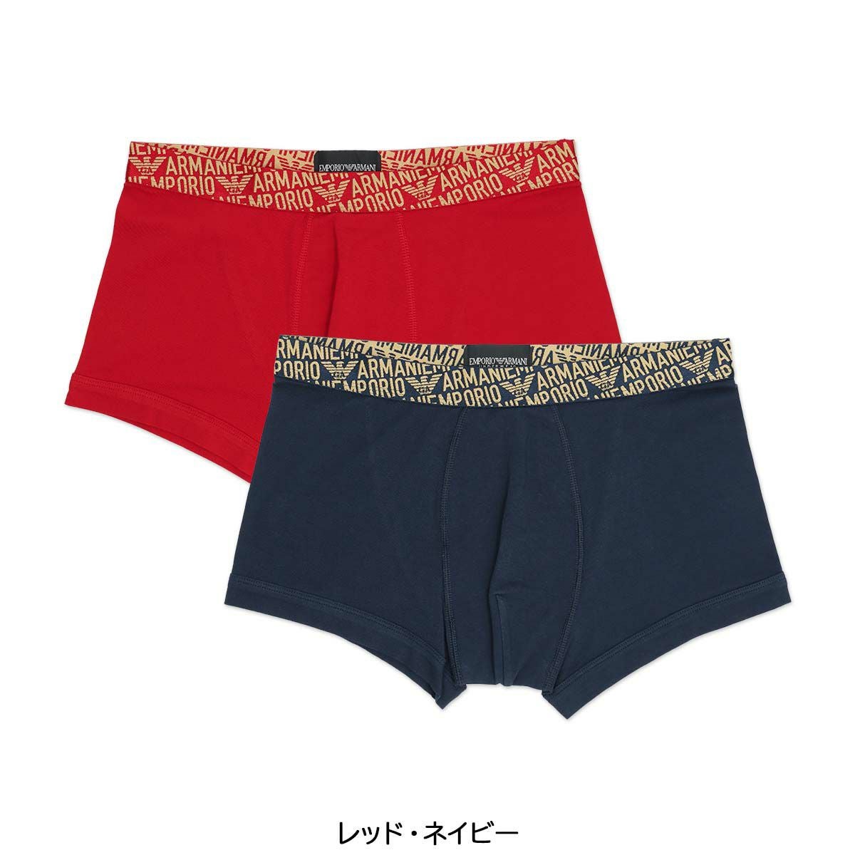 2枚セット】EMPORIO ARMANI ボクサーパンツ ALL OVER シャイニーロゴ