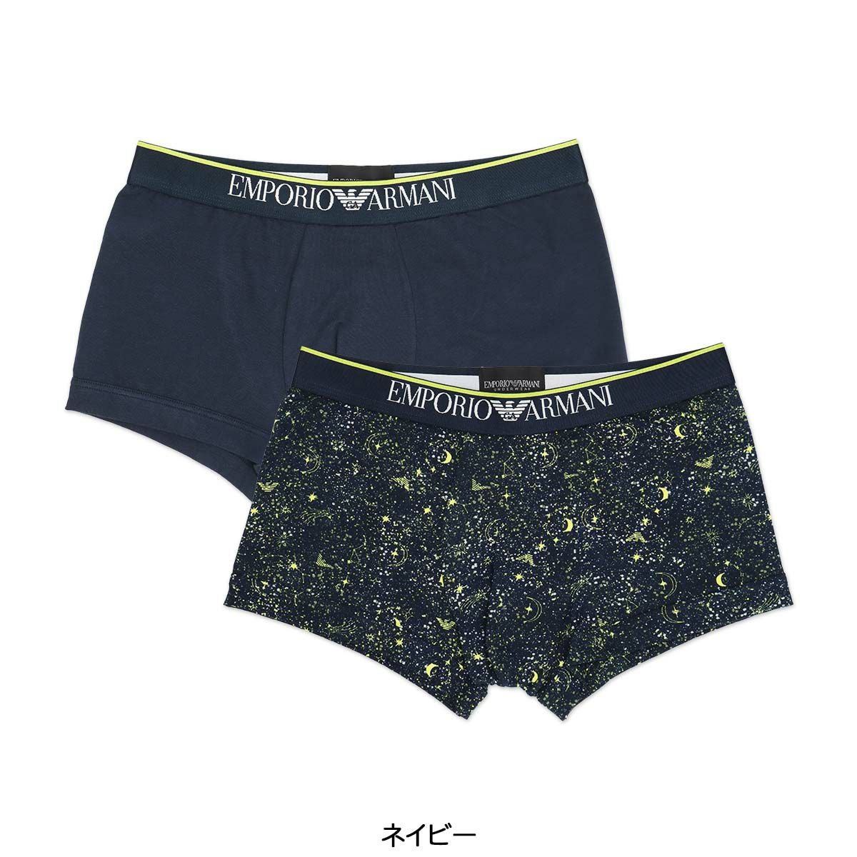 50%OFF 【2枚セット】EMPORIO ARMANI ボクサーパンツ 前閉じ