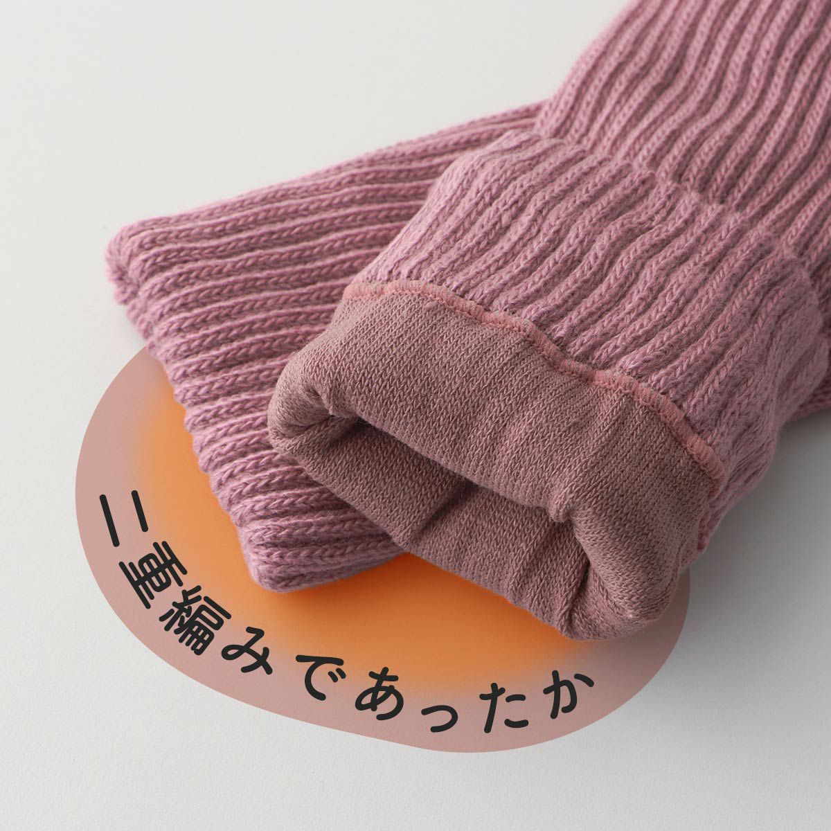 NAIGAI COMFORT ルーズに履けてしっかり防寒レッグウォーマー