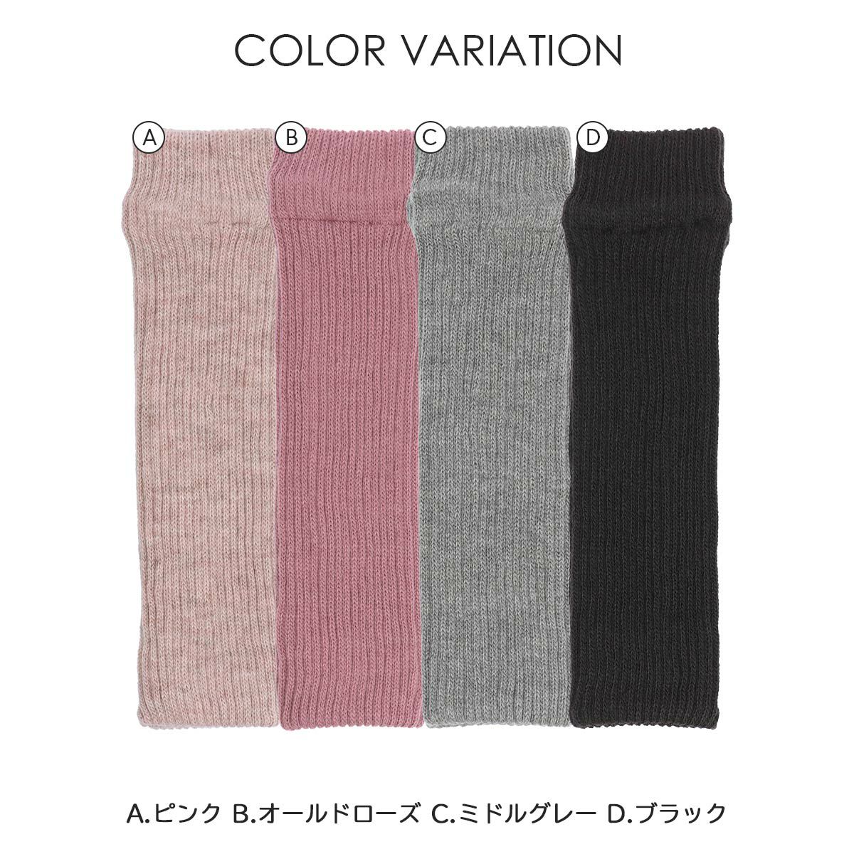 NAIGAI COMFORT ルーズに履けてしっかり防寒レッグウォーマー