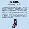 HappySocksハッピーソックスKidsHolidayCatSock(キッズホリデーキャット)kidssock子供クルー丈ソックス靴下KIDSジュニアキッズ12240095