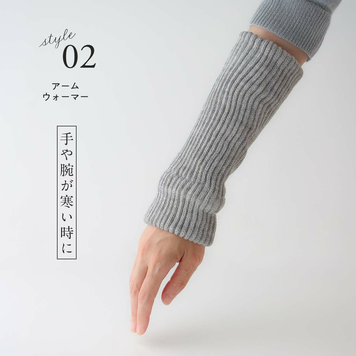 NAIGAI COMFORT 肌側シルク混 あたたかい 2重編み バルキーウールの