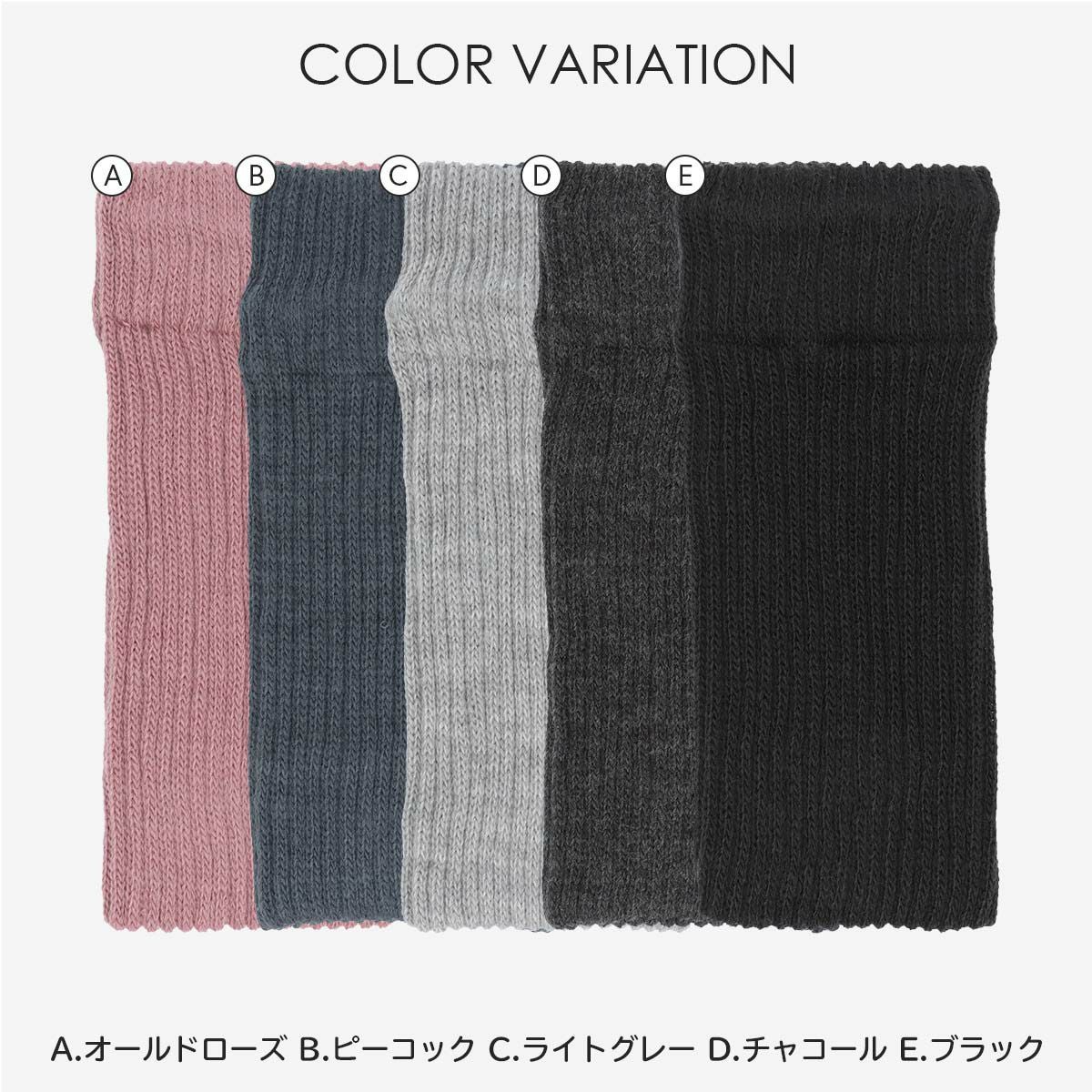 NAIGAICOMFORTナイガイコンフォート日本製肌側シルク混2重編みバルキーウールの2wayミニレッグ&アームウォーマーレディースあたたかい冬用靴下女性婦人プレゼントギフト03022820