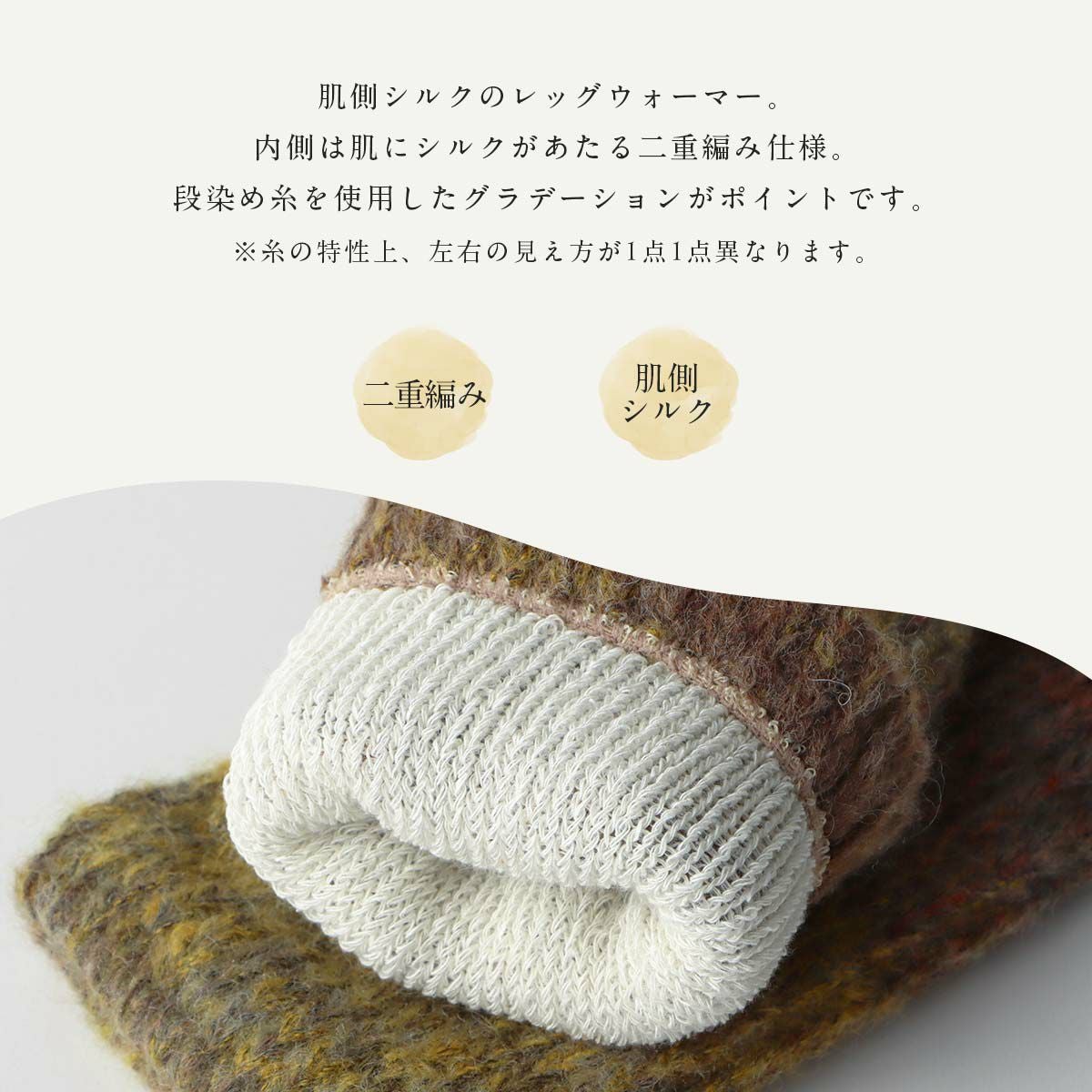 NAIGAI COMFORT 2WAY ミニレッグ&アームウォーマー 毛混 ふんわり